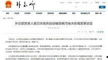 国产黄片免费网站,暗流涌动的网络迷局